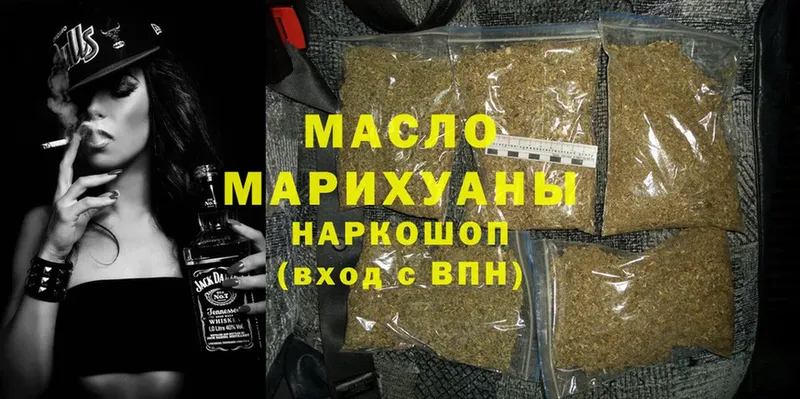 ТГК THC oil  хочу наркоту  нарко площадка какой сайт  Слюдянка 